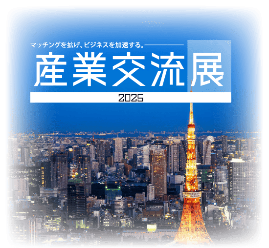 Meet Fidel at Tokyo International Industry Exhibition 2025