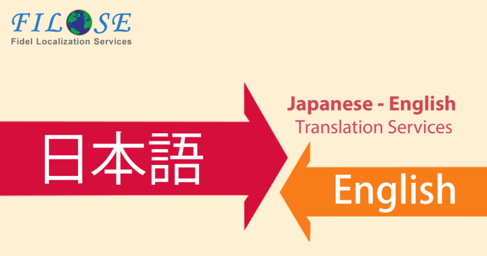 Japanese English Translation Services Document Translation site Localization Japanese